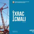 Ixrac icmalı / 2019-cu il / Avqust №8 (29)