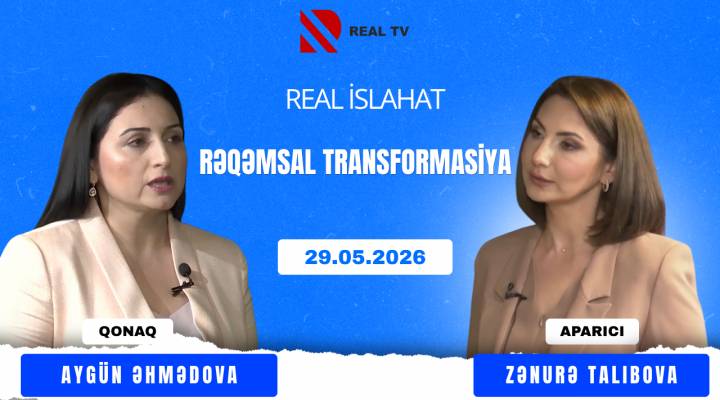 Real İslahat: Rəqəmsal transformasiya | Aygün Əhmədova
