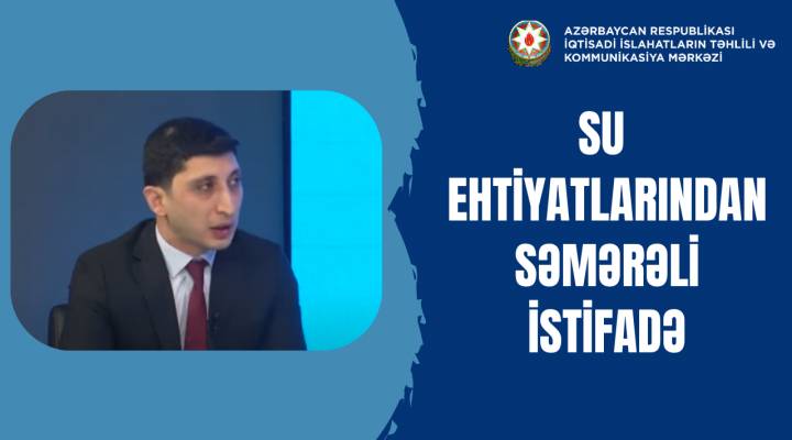 Su ehtiyatlarından səmərəli istifadə | Arzu Süleymanov