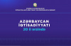 The new project of CAERC is the first issue of the series of videos "Azerbaijan's economy in 20 years"
