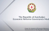 Economic Reforms Governance Model of Azerbaijan (English)