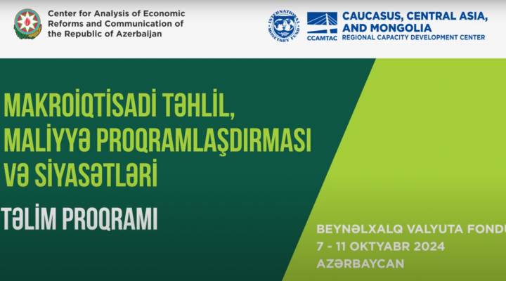 Video review of the International Monetary Fund's training program at CAERC