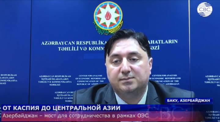 Rashad Najafli, an employee of the CAERC, spoke about Azerbaijan's cooperation with the ECO countries