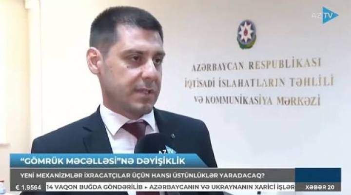 Gömrük sahəsində islahatlar/ Azexport.az portalının rəhbəri Ayxan Qədəşov / AZTV
