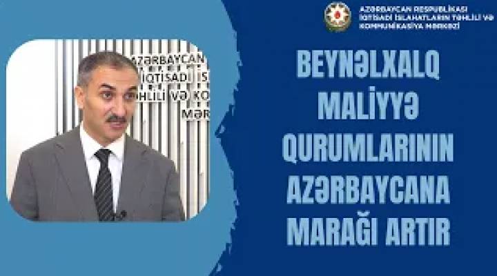 Beynəlxalq maliyyə qurumlarının Azərbaycana marağı artır