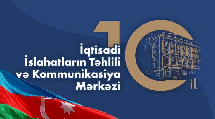 İqtisadi İslahatların Təhlili və Kommunikasiya Mərkəzinin 10 illik fəaliyyətinə dair film